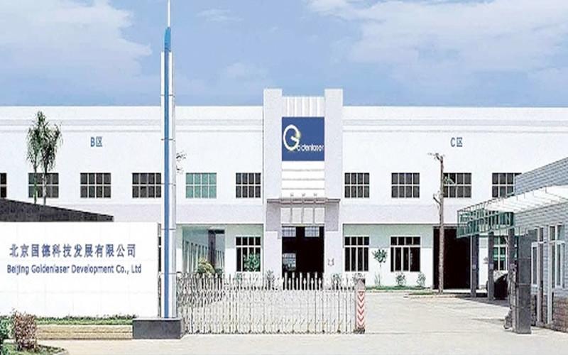 Verified China supplier - Beijing Goldenlaser Development Co., Ltd