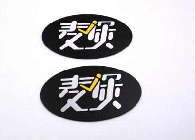 China Stamping Metal Nameplates For Houses , Customised Name Plates Aluminium for sale