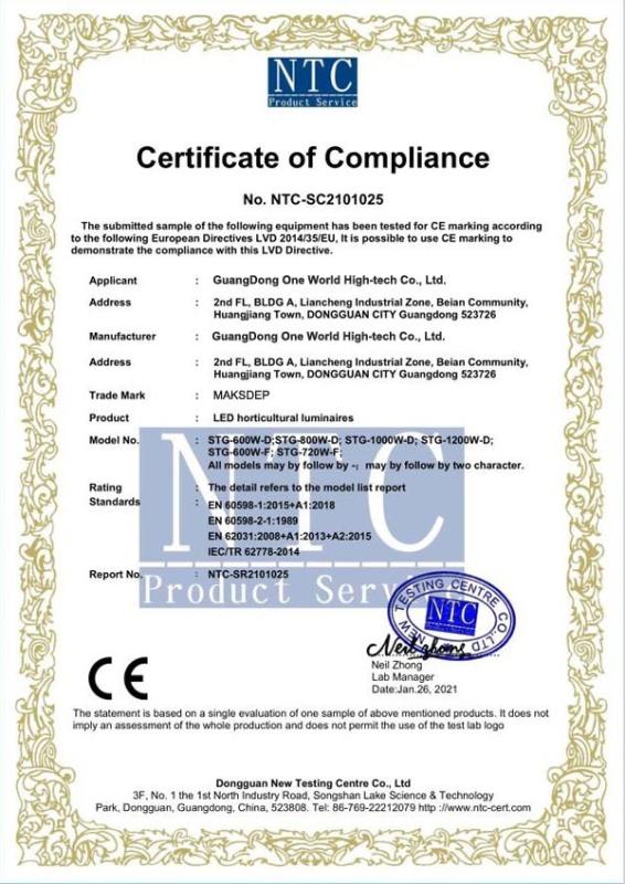 CE - GuangDong One World High-tech Co., Ltd.
