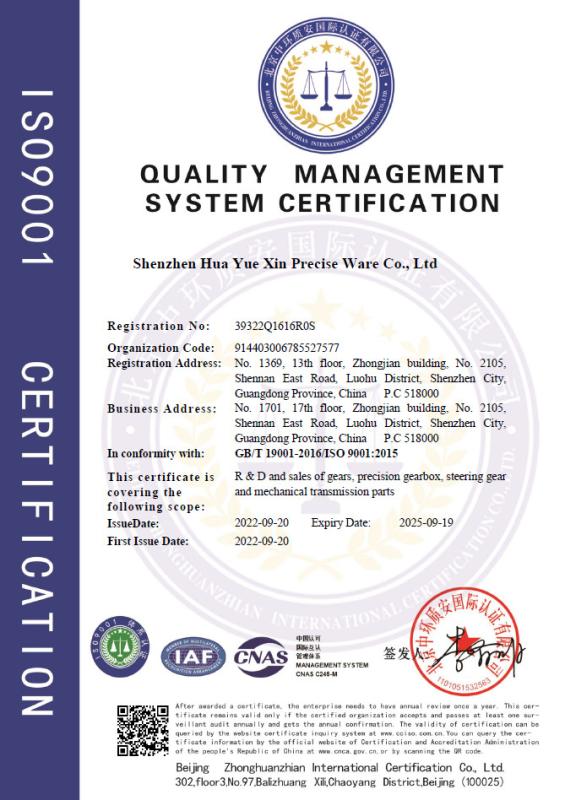 Quality Management system certification - Shenzhen Huayuexin Precise Ware Co., Ltd