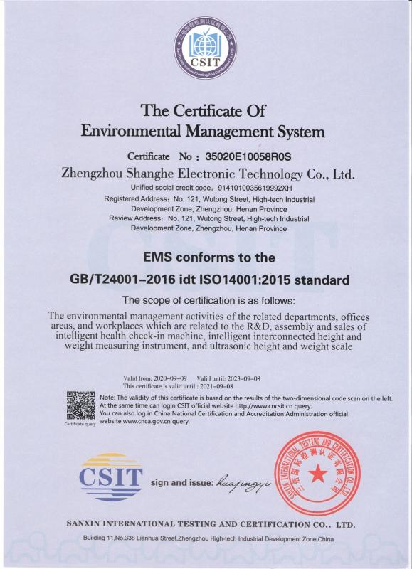 ISO - Zhengzhou shanghe electronic technology co. LTD