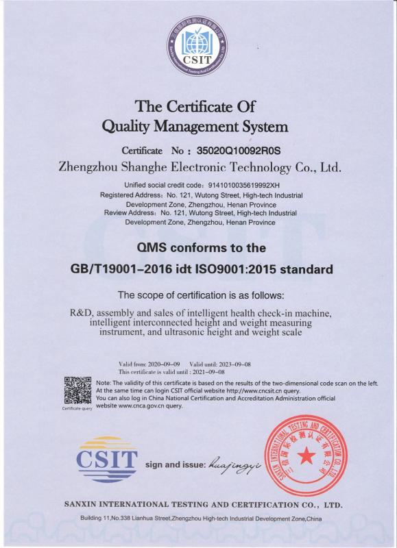 ISO - Zhengzhou shanghe electronic technology co. LTD
