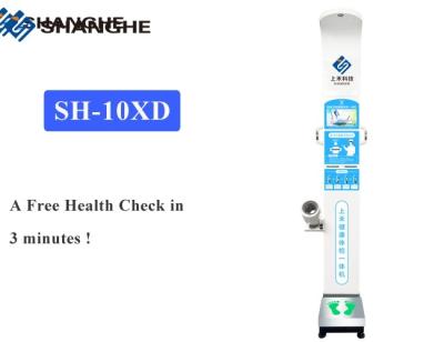 China Ultrasonic Health Check Kiosk Automatically Calculating Body Height / Weight / Fat for sale