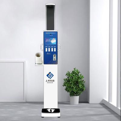 China Coin Operated Medical Height And Weight Scales Body Composition Analysis Device for sale