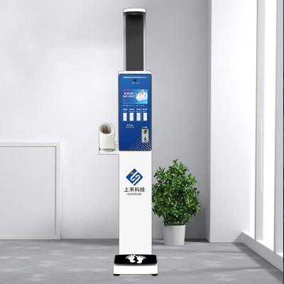 China Digital Blood Pressure Height Weight Bmi Machine Coin Operated for sale