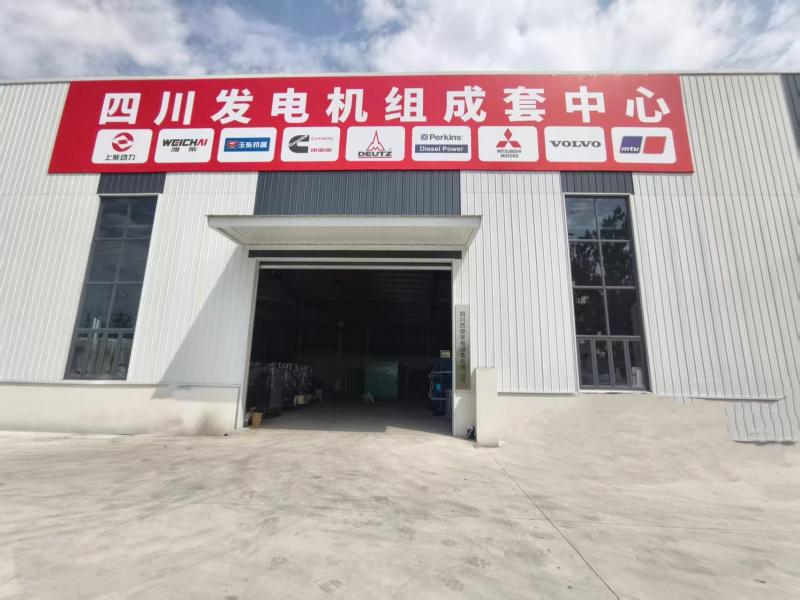 Verified China supplier - Sichuan Xikang Power Equipment Co., Ltd