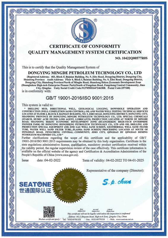 ISO 9001 - Dongying Mingde Petroleum Technology Co., Ltd