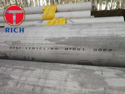 China Duplex 2205 Stainless Steel Tube GB/T21833 ASTM A276 S31083 Annealed Surface for sale