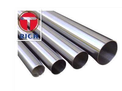 China 2205 duplex stainless steel tube Nickel-based alloy276 5mm steel pipe for sale