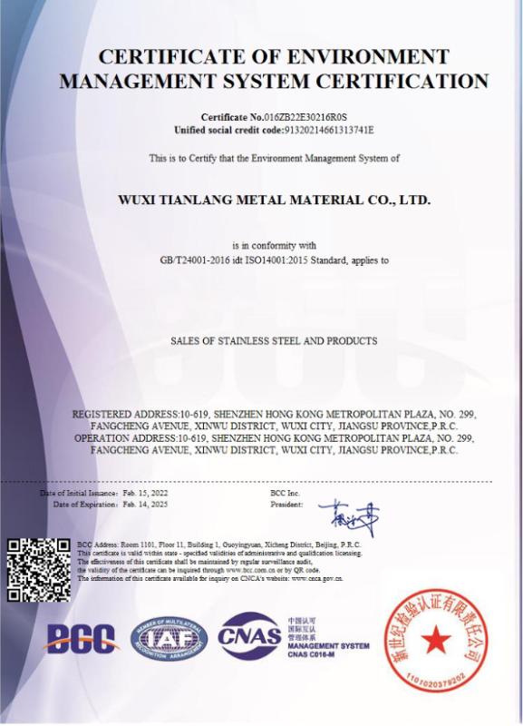 Certificate of environment management system certification - Wuxi Hai Lang Metal Product Co.,Ltd