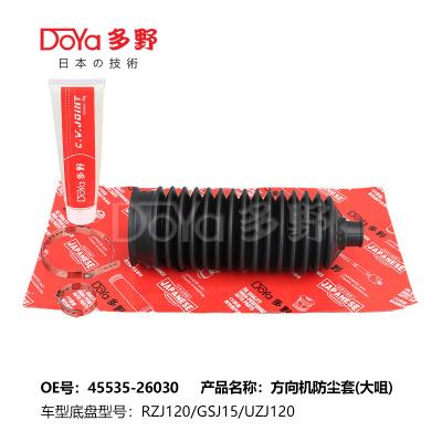 China 45535-26030 STEERING GEAR BOOT, Material: OE technology and finishing for sale