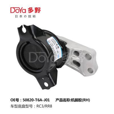 China Honda Engine Mounting 50820-T6A-J01 for sale