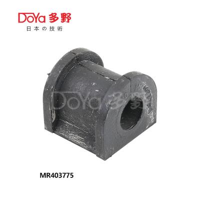 China Mr403775  Rear Stabilizer Bushing D16 For Mitsubishi for sale