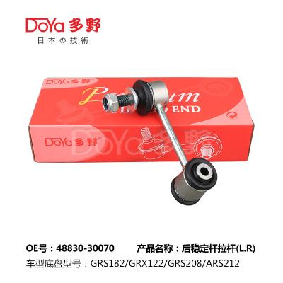 China Toyota Stabilizer Link 48830-30090 for sale