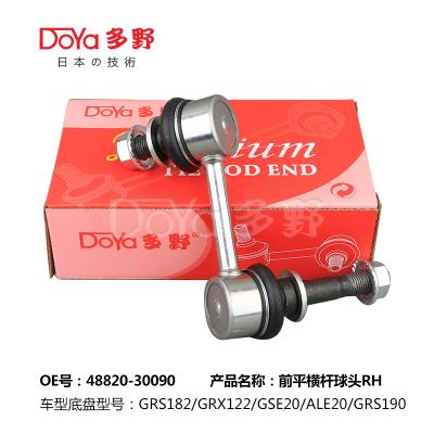 China Toyota Stabilizer Link 48820-30090 for sale