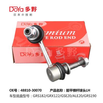 China Toyota Stabilizer Link 48810-30070 for sale