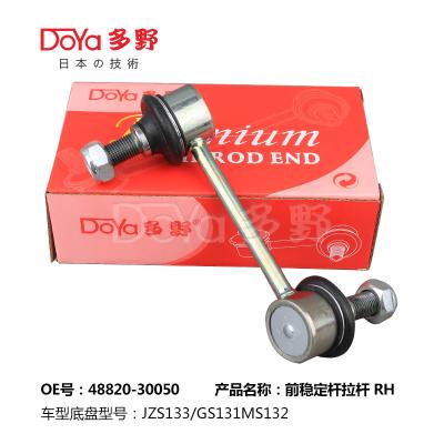 China Toyota Stabilizer Link 48820-30050 for sale