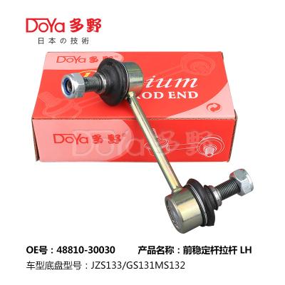 China Toyota Stabilizer Link 48810-30030 for sale