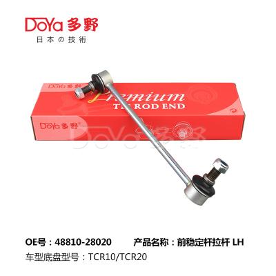 Китай Toyota Stabilizer Link 48810-28020 (Связь с стабилизатором Toyota 48810-28020) продается