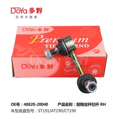 China Toyota Stabilizer Link 48820-20040 for sale