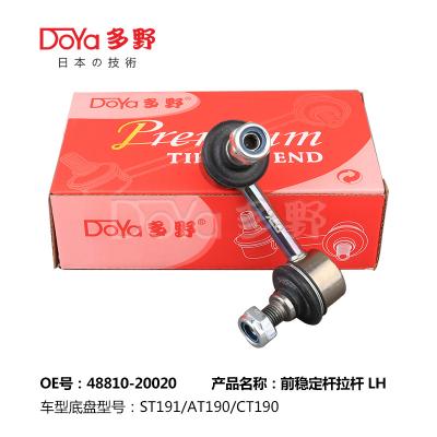 China Toyota Stabilizer Link 48810-20020 for sale