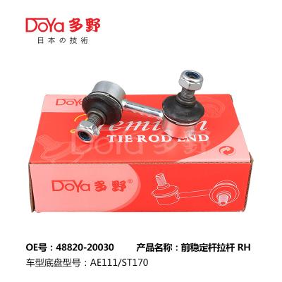 China 48820-20030 toyota Ligação do estabilizador frontal direito/ligação da barra de balanço à venda