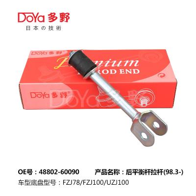 China Toyota 48802-60090 Toyota Stab Bar Link Kit à venda