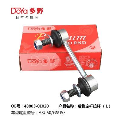 China 48803-0E020 Toyota Stabilizer Link for sale