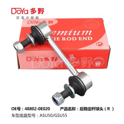 China 48802-0E020 Toyota Stabilizer Link for sale