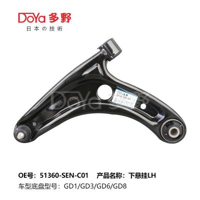 China HONDA ARM ASSY,SUSPENSION 51360-SAA-013 for sale