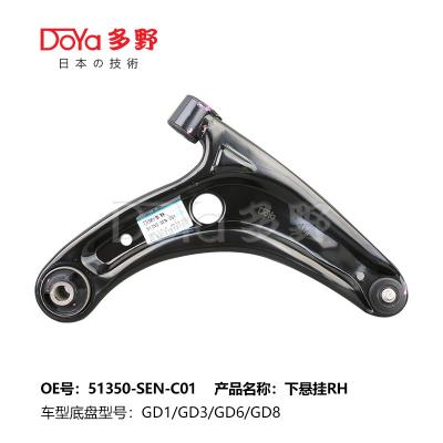 China HONDA ARM ASSY,SUSPENSION 51350-SAA-013 for sale