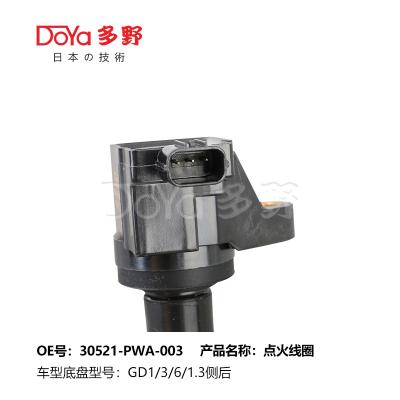 Chine HONDA LGNITION COIL 30521-PWA-003 1/4/8 pièces de bobine d'allumage avant et arrière à vendre
