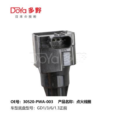 中国 HONDA LGNITION COIL 30520-PWA-003 1/4/8pcs フロント&リア・イグニッションコイル 販売のため