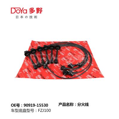China Genuine Toyota CORD SPARK  90919-15530 for sale