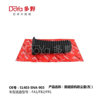 China HONDA SHOCK COVER de polvo 51403-SNA-903 y el equipo de seguridad en venta
