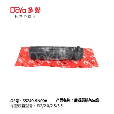 China NISSAN SHOCK DUST COVER 55240-9N00A for sale