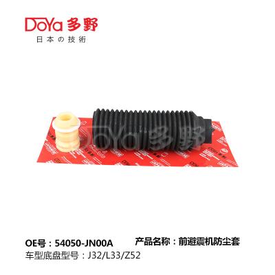 China NISSAN SHOCK DUST COVER 54050-JN00A for sale