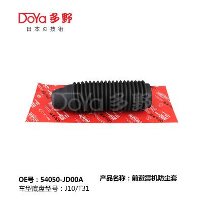 China NISSAN COVER DO SHOCK DUST 54050-JD00A (Cobre de choque de poeira da Nissan) à venda