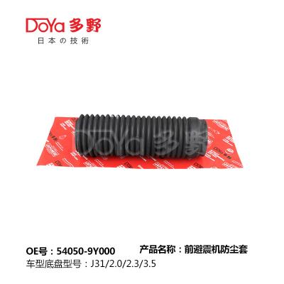 China NISSAN SHOCK DUST COVER 54050-9Y000 for sale