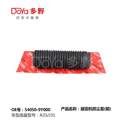 China NISSAN SHOCK DUST COVER 54050-2Y000 for sale