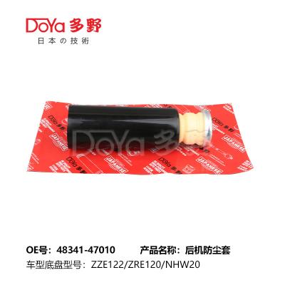 China TOYOTA SHOCK DUST COVER 48341-47010 for sale