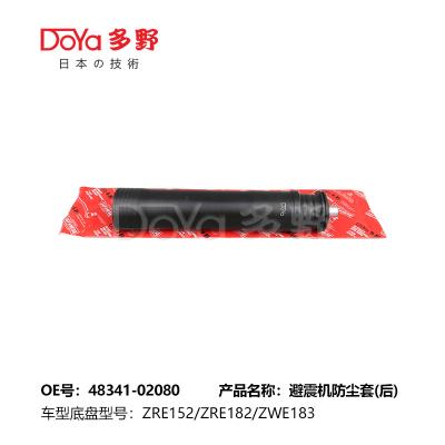 China TOYOTA SHOCK DUST COVER 48341-02080 for sale