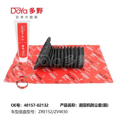 China TOYOTA SHOCK DUST COVER 48157-02132 for sale