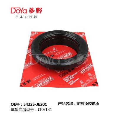 China NISSAN BEARING SHOCK MOUNTING 54325-JE20C for sale
