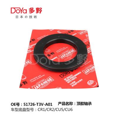 China HONDA car shock absorber bearing 51726-T3V-A01 for sale