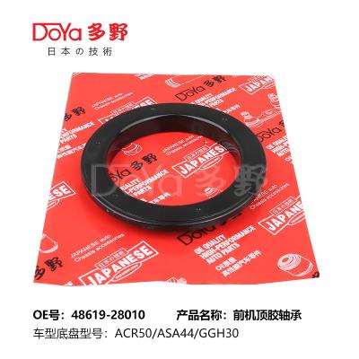 China TOYOTA Strut Mount Bearing 48619-28010 for sale
