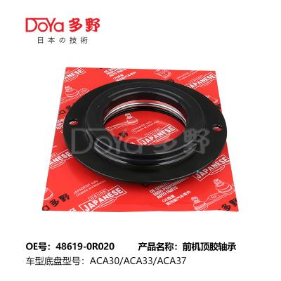 China TOYOTA Front TOP Rubber Bearing 48619-0R020 for sale
