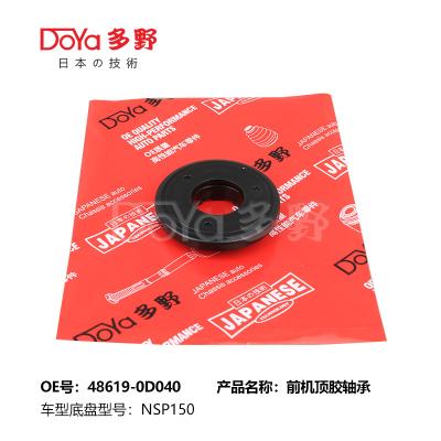 China TOYOTA Rodamiento de caucho superior de la máquina delantera 48619-0D040 en venta