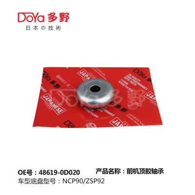 China TOYOTA Rolamento de suporte do absorvedor de choque frontal 48619-0D020 à venda