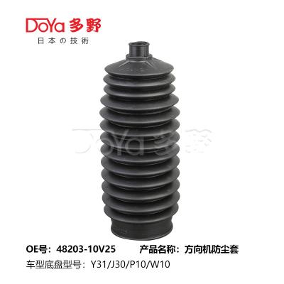 China Nissan steering gear boot 48203-10V25 for sale